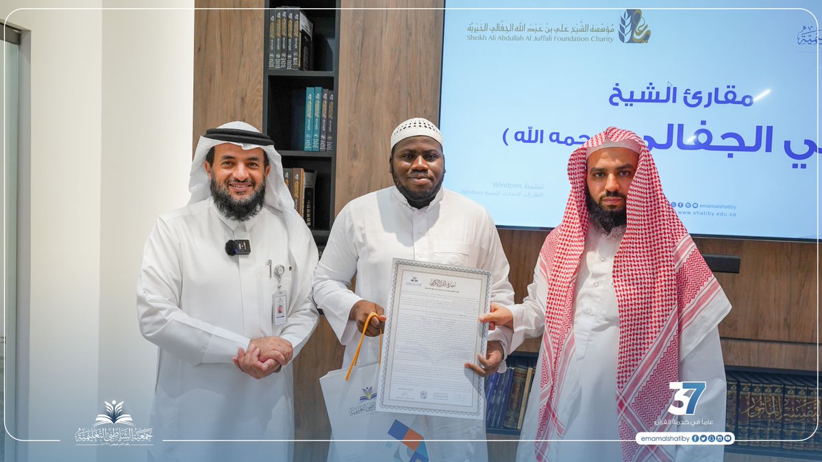 في أجواءٍ إيمانيةٍ مفعمةٍ بالسكينة والخشوع،✨ 
أُقيم في مقر جمعية الشاطبي التعليمية مجلس ختمٍ للقرآن الكريم،
شهد تلاواتٍ مباركة ومجالسَ ذكرٍ تُبهج القلوب وتُعطر الأرواح.
نسأل الله أن يتقبل من الجميع وأن يجعل القرآن شافعًا لهم يوم القيامة. 🌿

#جمعية_الشاطبي #مجلس_ختم #خدمة_القرآن