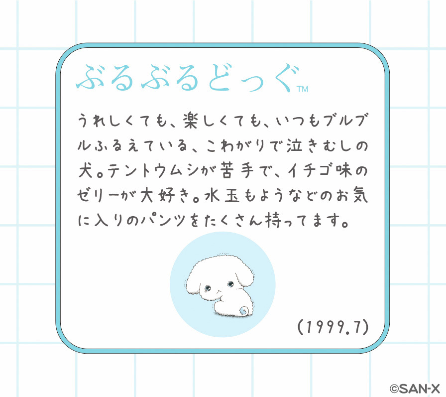 🍀／✨✨ ほわほわふわふわ～☁なコが集合♪ 3人で雲の上をお散歩して