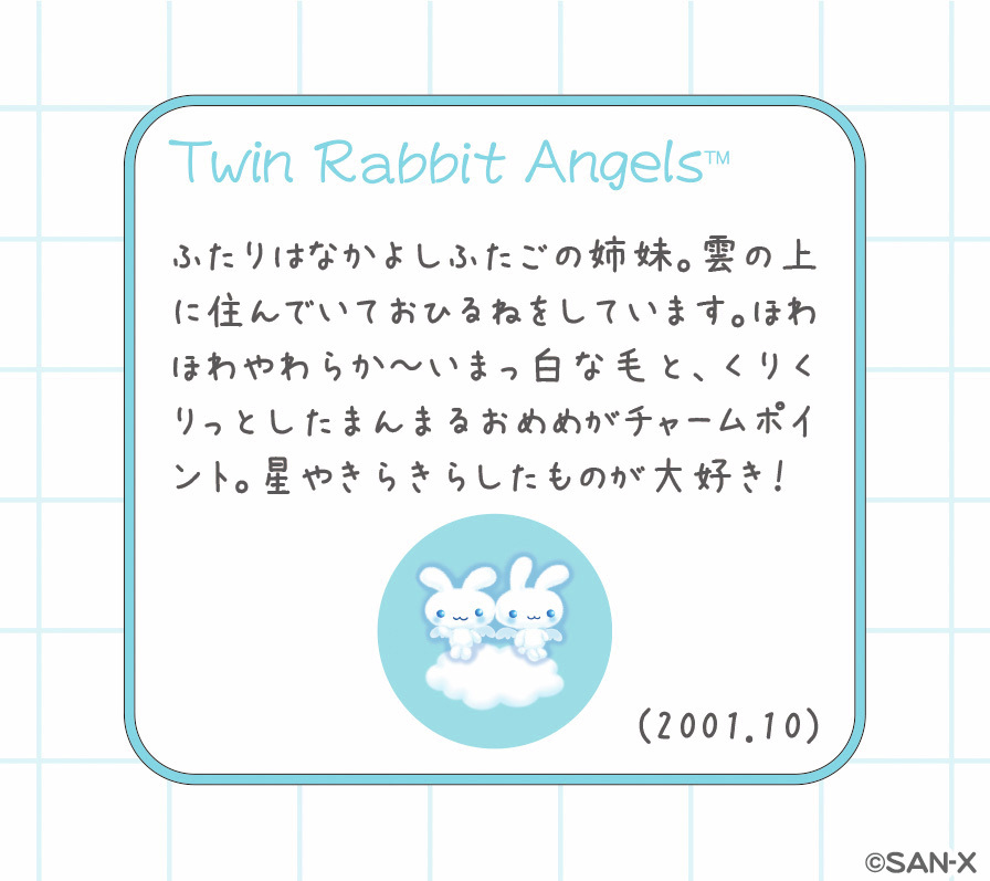🍀／✨✨ ほわほわふわふわ～☁なコが集合♪ 3人で雲の上をお散歩して