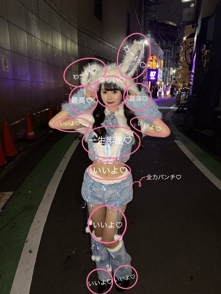 星奈沙耶【KOIHAJI】10/25生誕祭 on X