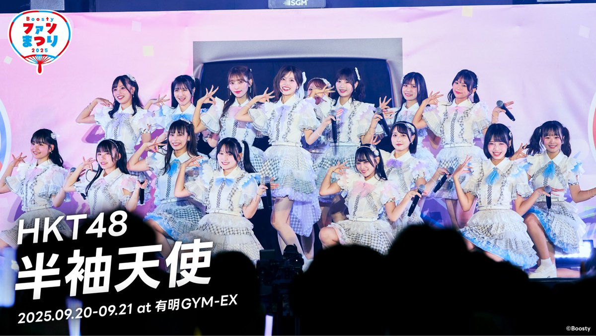 Boosty イベント (@Boosty_event) / Posts / X