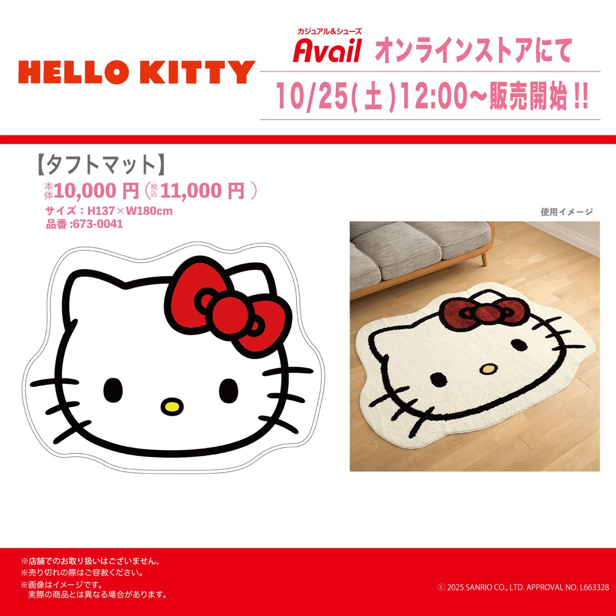 アベイル@しまむらグループ on X