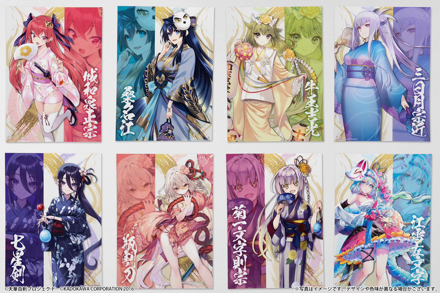 くじ引き堂 (@kujibikido) / X