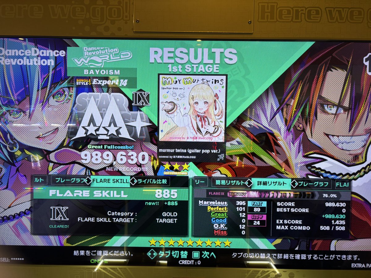 bayoism's tweet image. #DDR 遅ればせながらReGLOSS楽曲やってきた。カジノファイヤー難しい…。