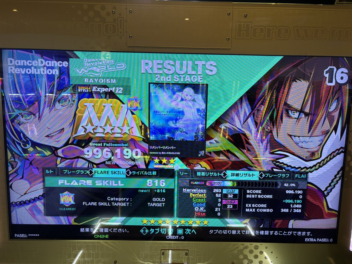 bayoism's tweet image. #DDR 遅ればせながらReGLOSS楽曲やってきた。カジノファイヤー難しい…。