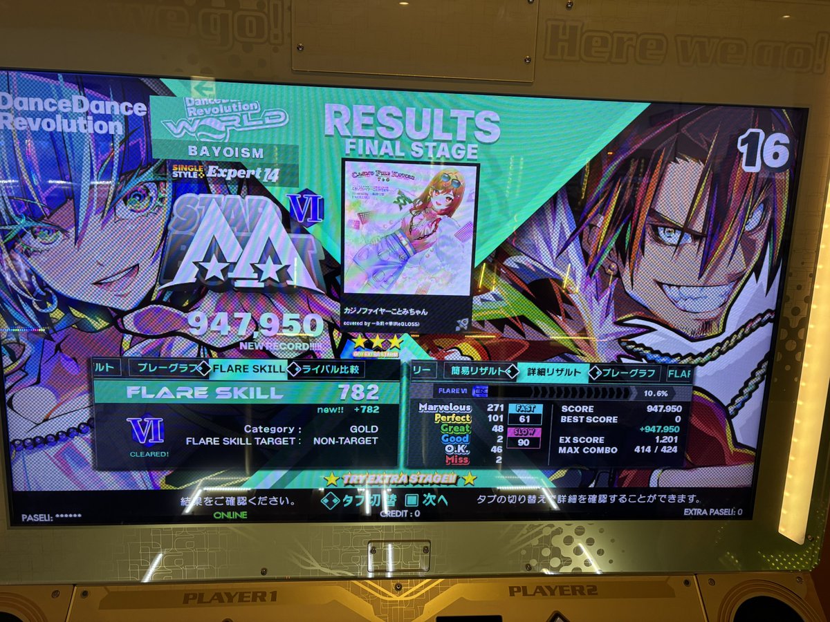 bayoism's tweet image. #DDR 遅ればせながらReGLOSS楽曲やってきた。カジノファイヤー難しい…。