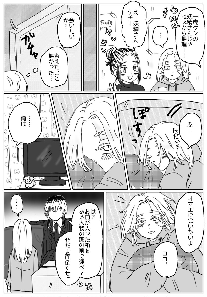 🐶🎂ちこく😑
ぼんてん軸🈁🐶です