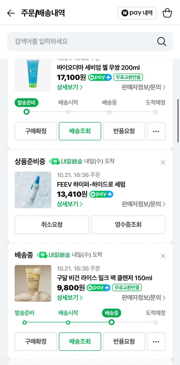 pogsdiary's tweet image. 말랑피부루틴
#가보자고