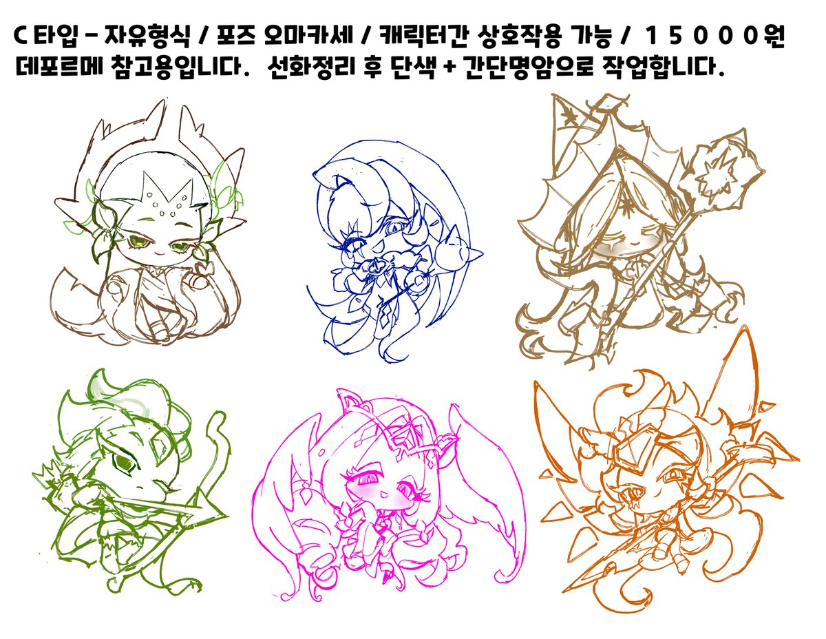 RT추첨 한분께 토큰 타입 3인 작업해드립니다.
크레페에 정식 타입을 만들기전에 
샘플가로 모집합니다.
작업기간:~최대 10일
자세한 내용은 이미지 참고해주세요.
완성본의 형태는 B타입 참고 부탁드립니다.
신청은 오픈 카톡으로 부탁드립니다.
open.kakao.com/o/sDPjaMXh
