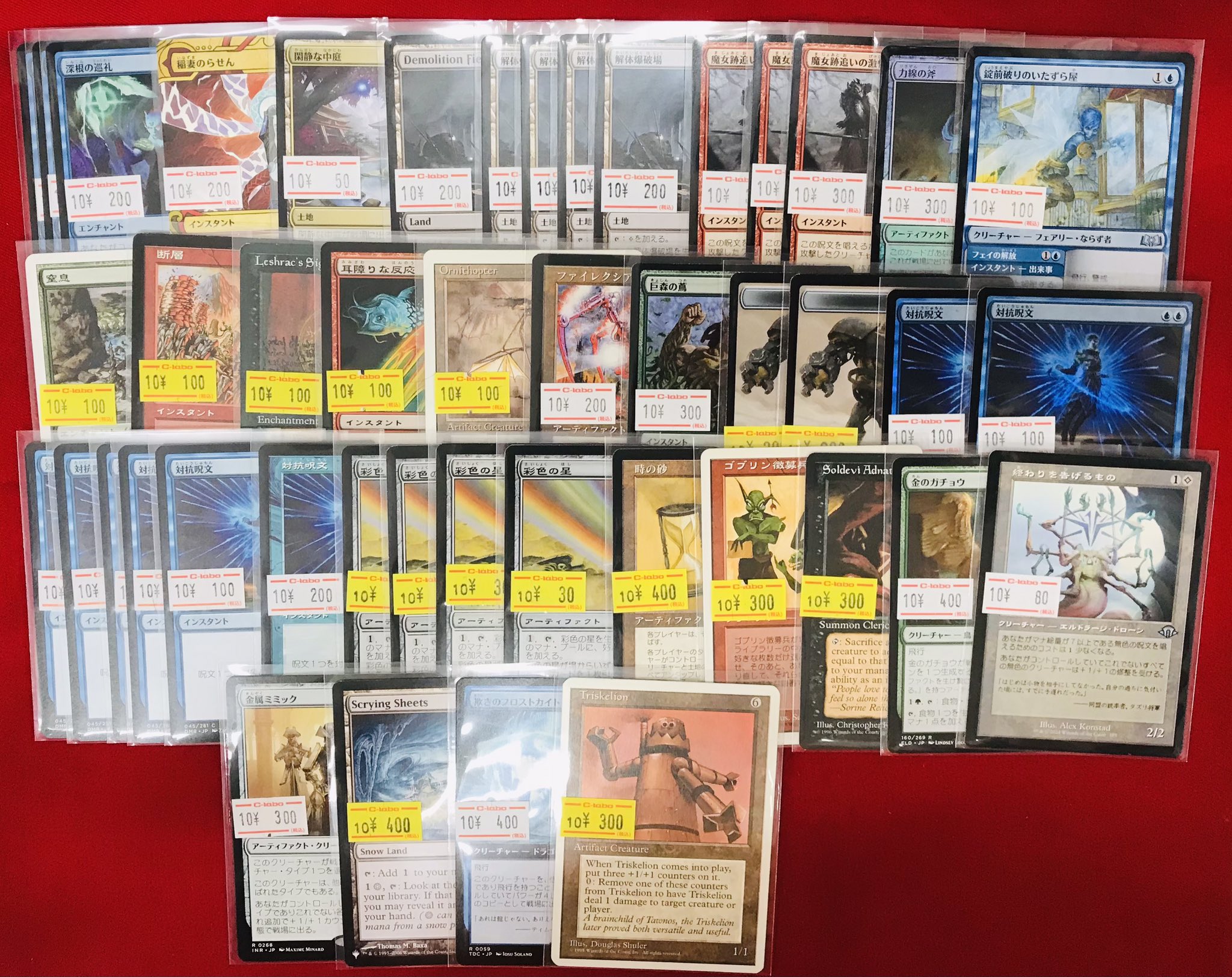 カードラボ 小倉店 on X: 