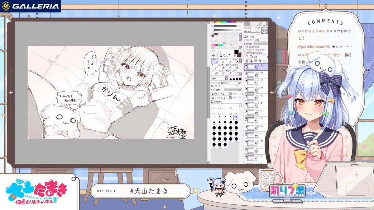 【💙お疲れ様でした💙】

「魔王カリンちゃんRPG」案件ありがとう🐶💙
無事…チャンネルBANされずに乗り切りました…(((😨)))
超神ゲーなので是非プレイしてね🎶✨

【魔王カリンちゃんRPG】BAN回避チャレンジ!? 工口シーンを健全イラストに描き直して紹介せよ🔥
youtube.com/live/_WqXxqT84…