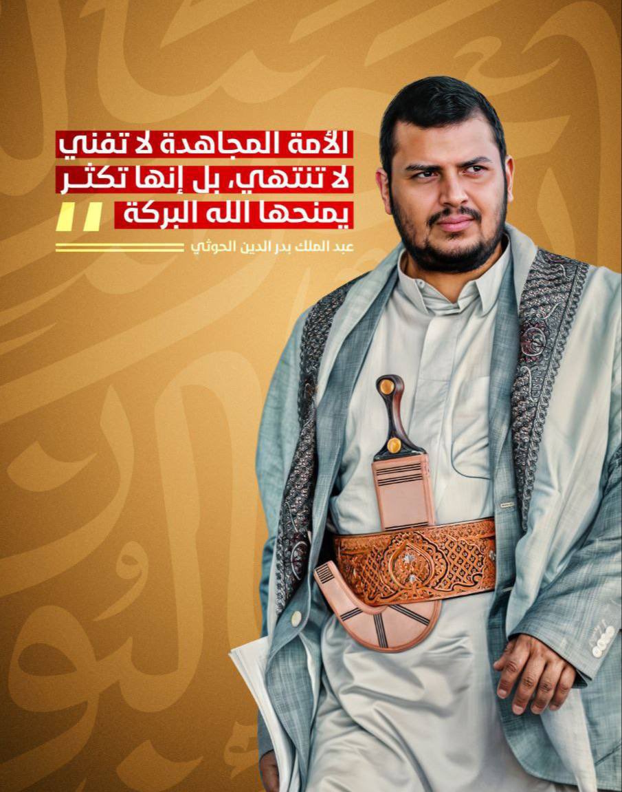 🔻الأمة المجاهدة لا تفني
لا تنتهي، بل إنها تكثر
يمنحها الله البركة