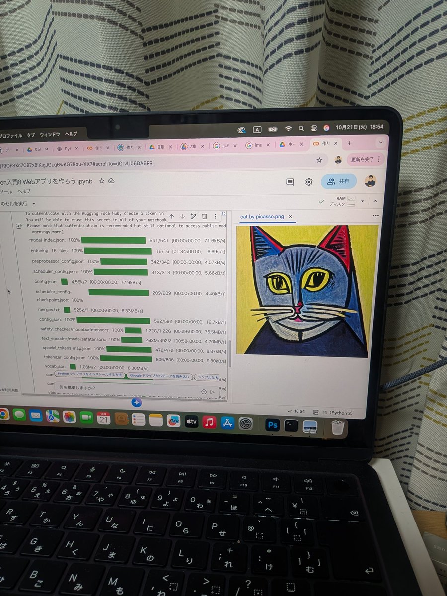 sorairoart's tweet image. Pythonの本を読みながら画像生成AIアプリを作った。俺でも作れるんだな〜。嬉しい。　
#Python
#Python初心者