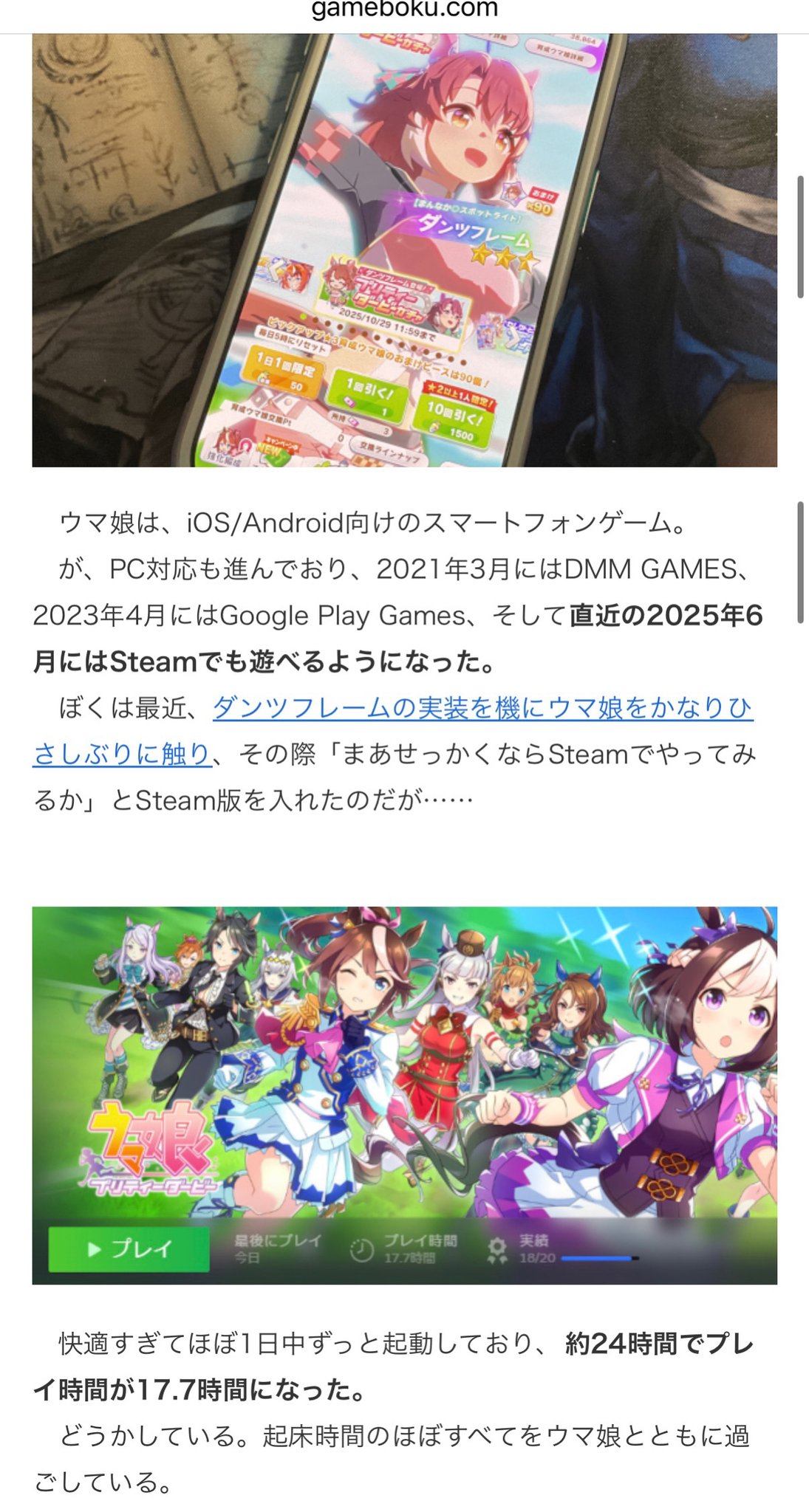 ゲムぼく。 on X: 