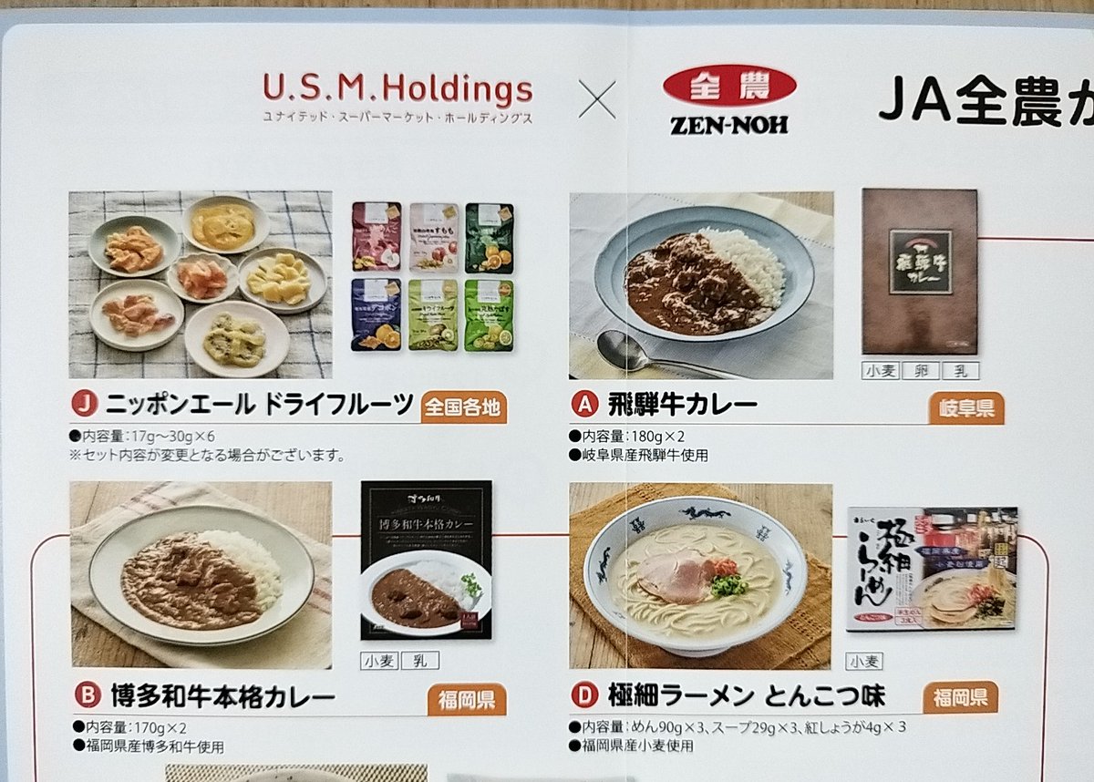 ぽんすけ ぽんすけ株 (@ponsukepon555) / Posts / X