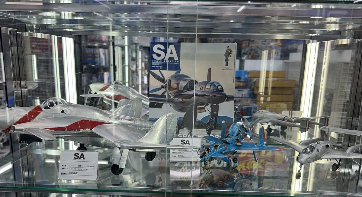 スケールアヴィエーション
『王立宇宙軍オネアミスの翼』特集号で作られた機体が秋葉原のヨドバシ6階に展示されてると聞いて…！！👀✨

すごい！！本物だ…ほんものがめのまえにあるんだぁあ、、、、、、、、！！！！！！