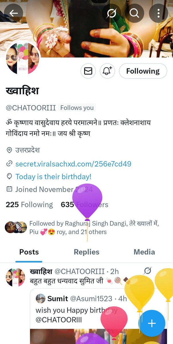 <a href="/CHATOORIII/">ख्वाहिश</a>  जन्मदिन कि ढेर सारी बधाई और शुभकामनाएं।
राम जी का कृपा सदैव बना रहा सपना 💜 तुम्हारे साथ।
मेरे तरफ से गिफ्ट के रूप में ढेर सारी प्रेम 🎁❤️🎁