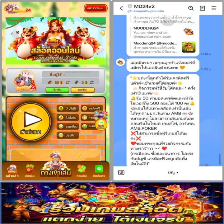 🔥 สมาชิกใหม่รับฟรี 50 บาท 🔥

📍 สมัครสมาชิก/ผูกบัญชีถอน 📍
   ❇️ แอดไลน์แจ้งยูสแอดมิน ❇️
    🎈 ไม่ต้องฝากไม่ต้องแชร์ 🎈

🔄 ทำยอด 500 ถอนได้ 100 บาท
🎮 เล่นได้เฉพาะ" สล็อต "เท่านั้น 🎮

🌐 สมัครสมาชิก : spoo.me/moodeng24

#MOODENG24 #เครดิตฟรี #สล็อตเว็บตรง