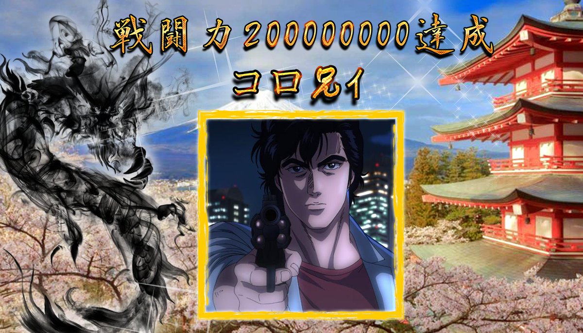 マフィアシティさん專用 Mafiacity】割とあれこれ解説してると思う。【マフィアシティ