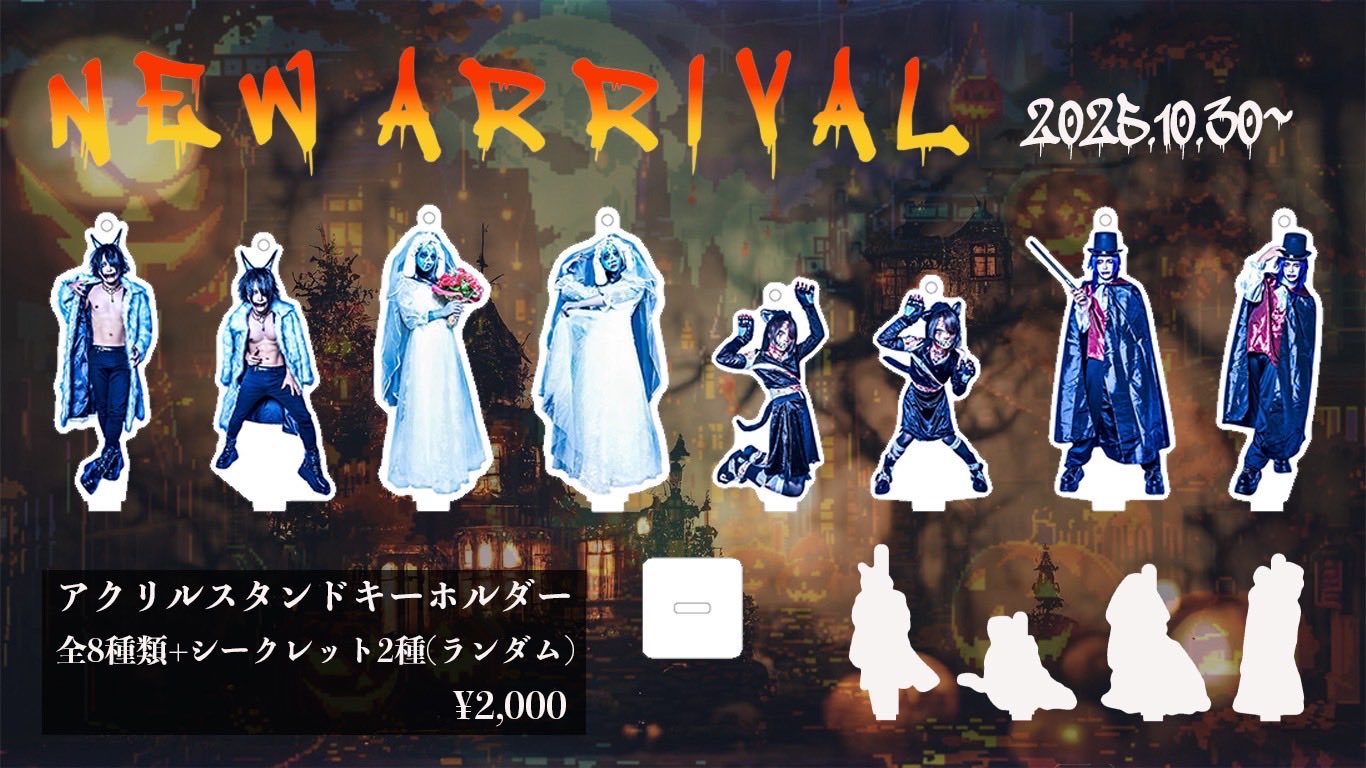 リリカ Official on X: 