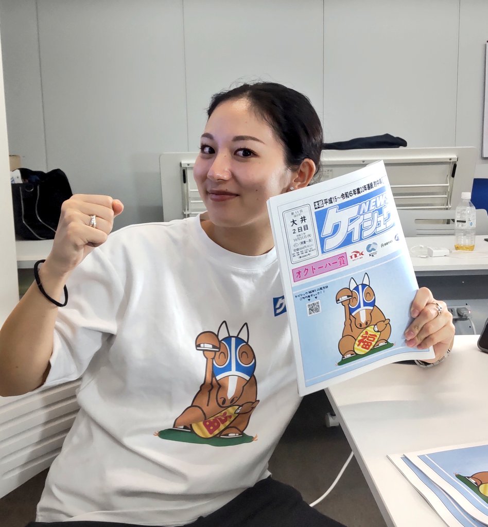 もうすぐ始まります！
前開催は３日間全て的中の佐久間さん🎯
今日も当てるぞーーー✊️