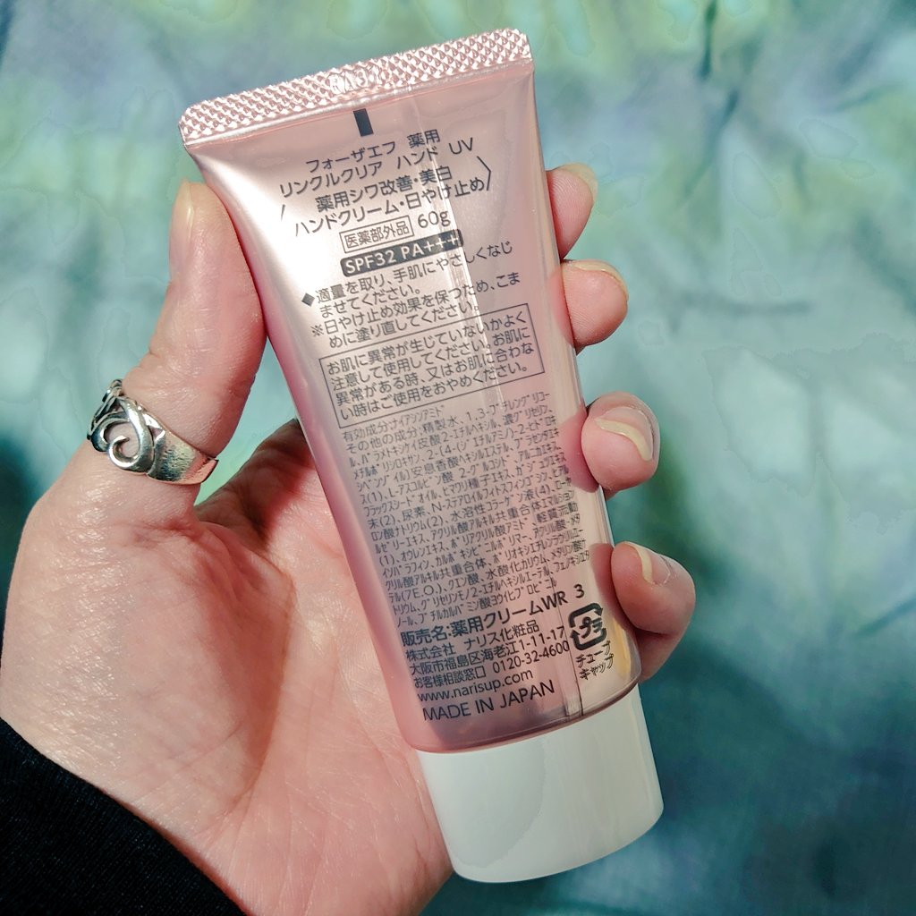 マツキヨのフォーザエフの日焼け止めハンドクリームいいよぉ。ベタベタしないし。ナリス化粧品様が作ってるやつ👏