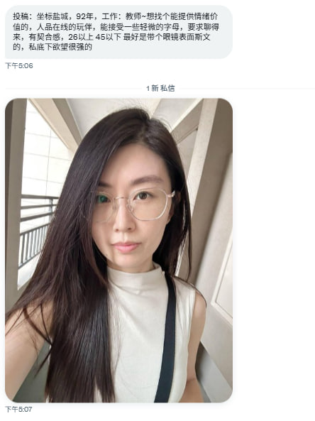 情深深水流流 tweet media