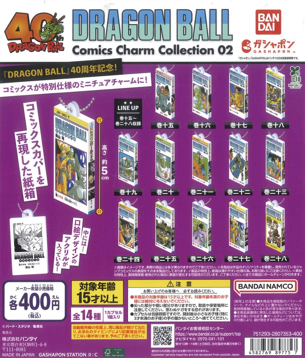 C-pla本厚木ミロード【公式】 on X