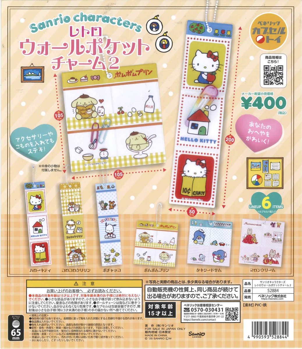 キャッツ様おまとめ専用 キャッツ様おまとめ専用 おまとめ専用ページです。 月額2,500円