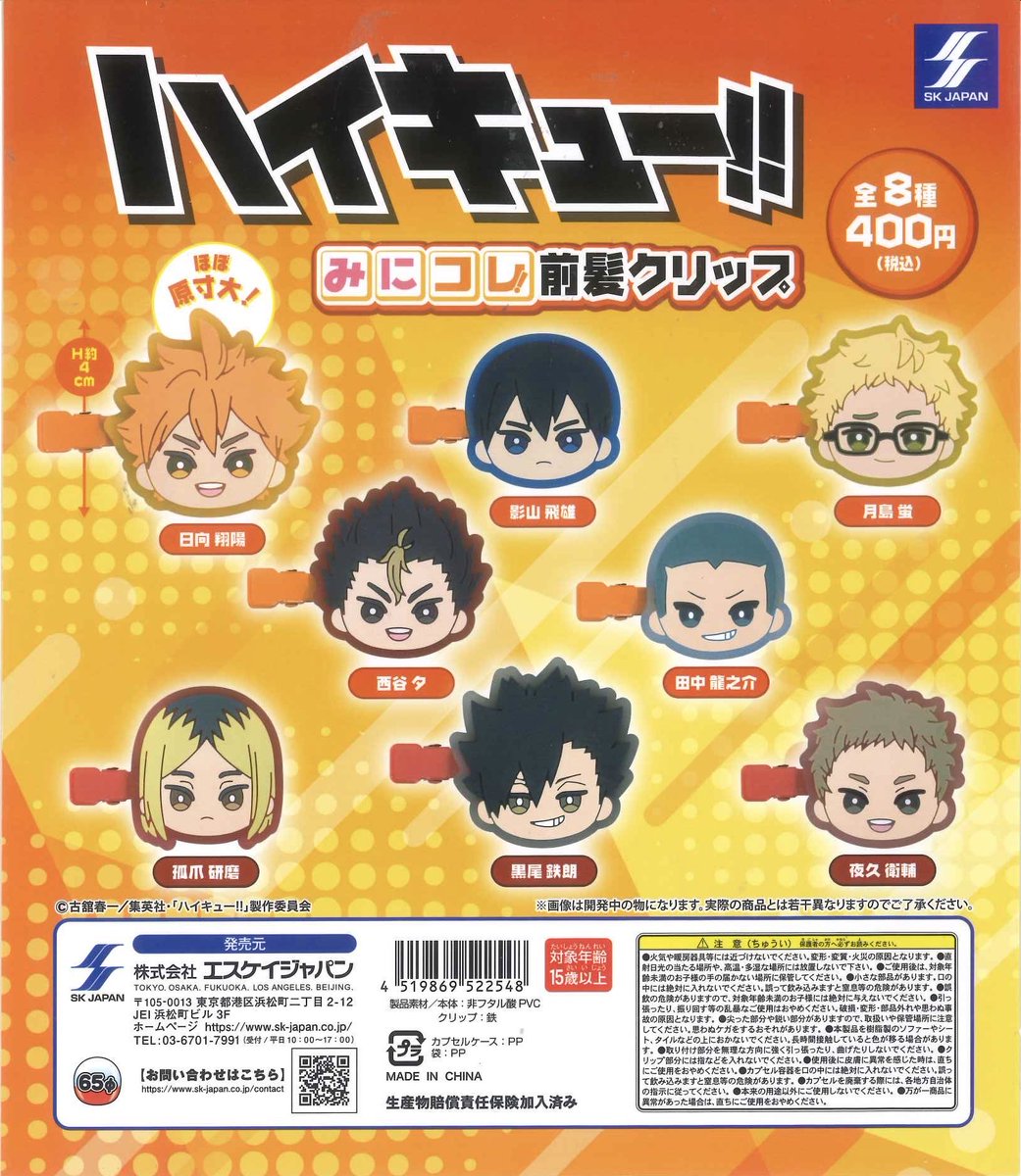 キャッツ様おまとめ専用 キャッツ様おまとめ専用 おまとめ専用ページです。 月額2,500円