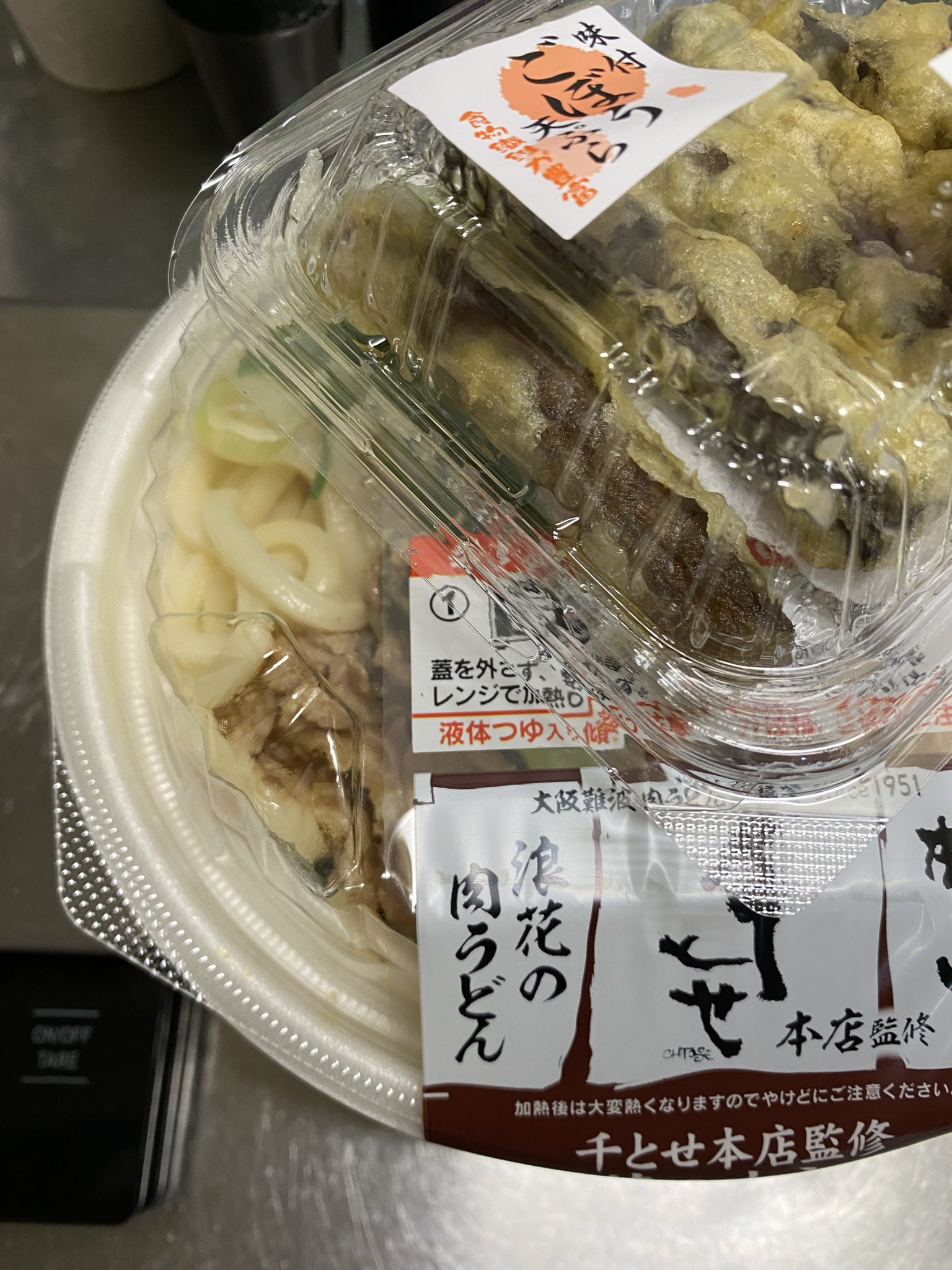 おj＠大阪王 on X: 