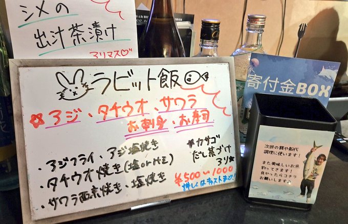 アニソンカラオケBAR loveit【らびっと】のツイート
