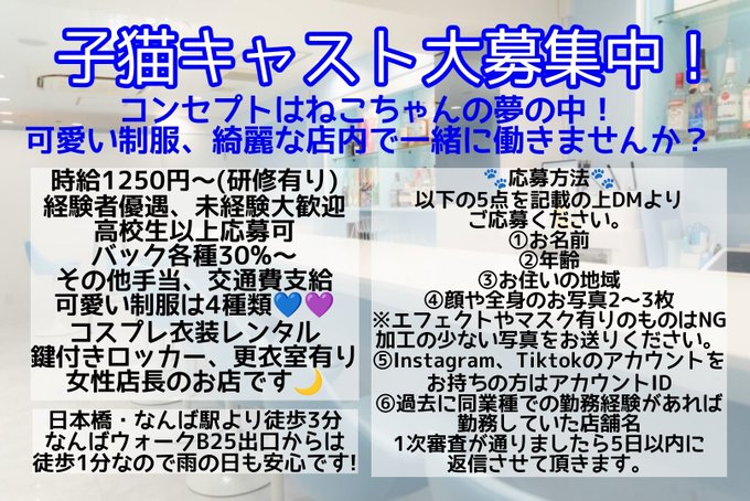 milkymoonのツイート