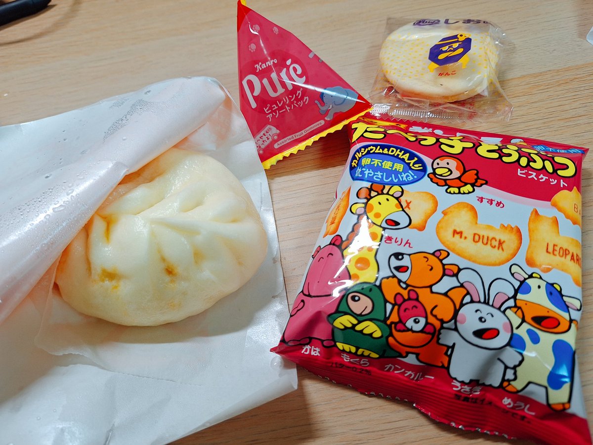 あずか (@azuka_002) / Posts / X