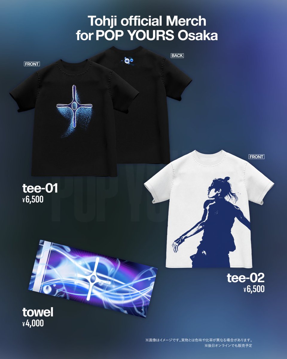 その他 Tohji YOURS POP