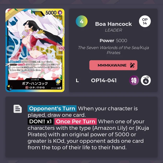 公式】ONE PIECEカードゲーム on X: 