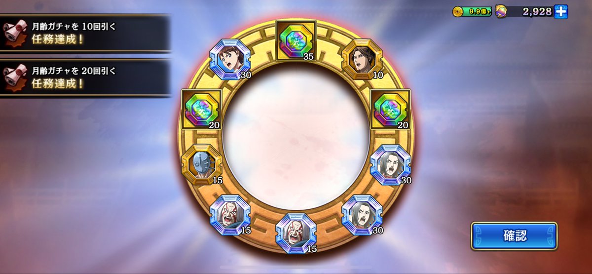 チラリニヤニヤ(๑¯ω¯๑)
れいおう裏技極もう少しだ