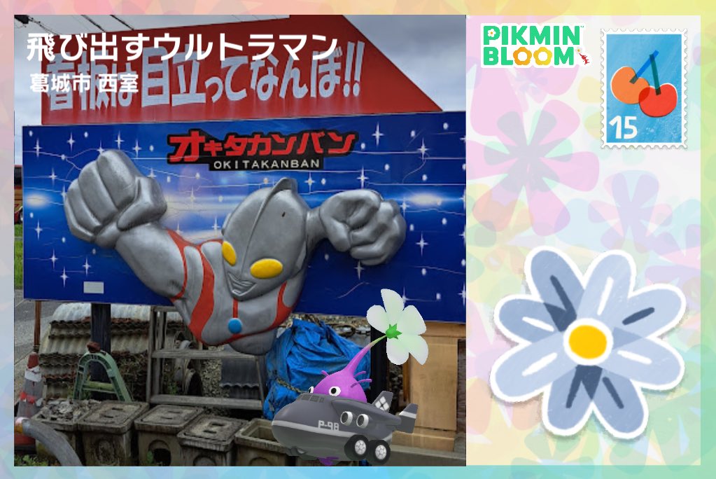 moon023__'s tweet photo. キャラクターポスカ💌
ずっと欲しいと思ってたシャンクス...！！
嬉しいーー！ありがとうございます👒❣️ https://t.co/M917ORpNBr