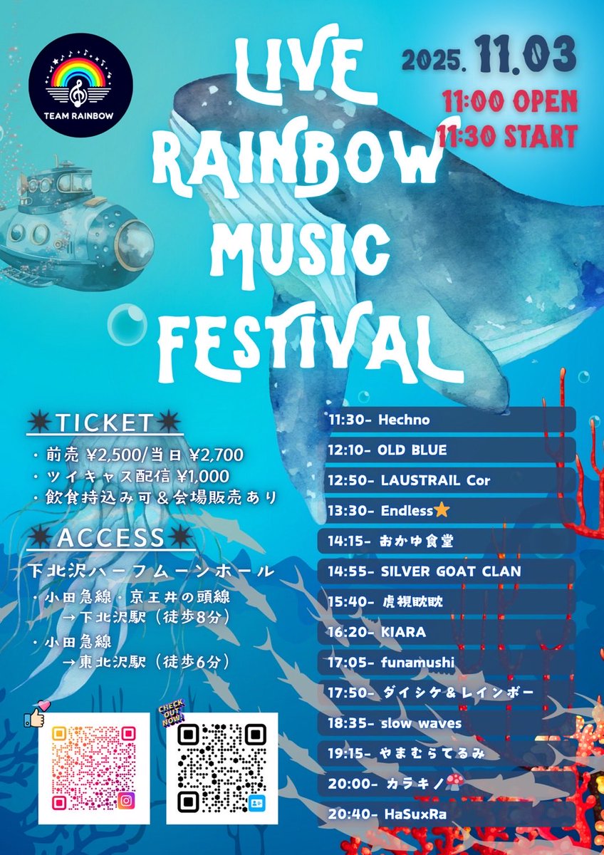 GOAT_rock_band's tweet photo. 【Next SHOW】

11/3 下北沢ハーフムーンホール
LIVE RAINBOW MUSIC FESTIVAL
出番14:55〜

サポートなし、2人で出演します。
こんな感じのやつです。📹 https://t.co/ybwhJskMFl