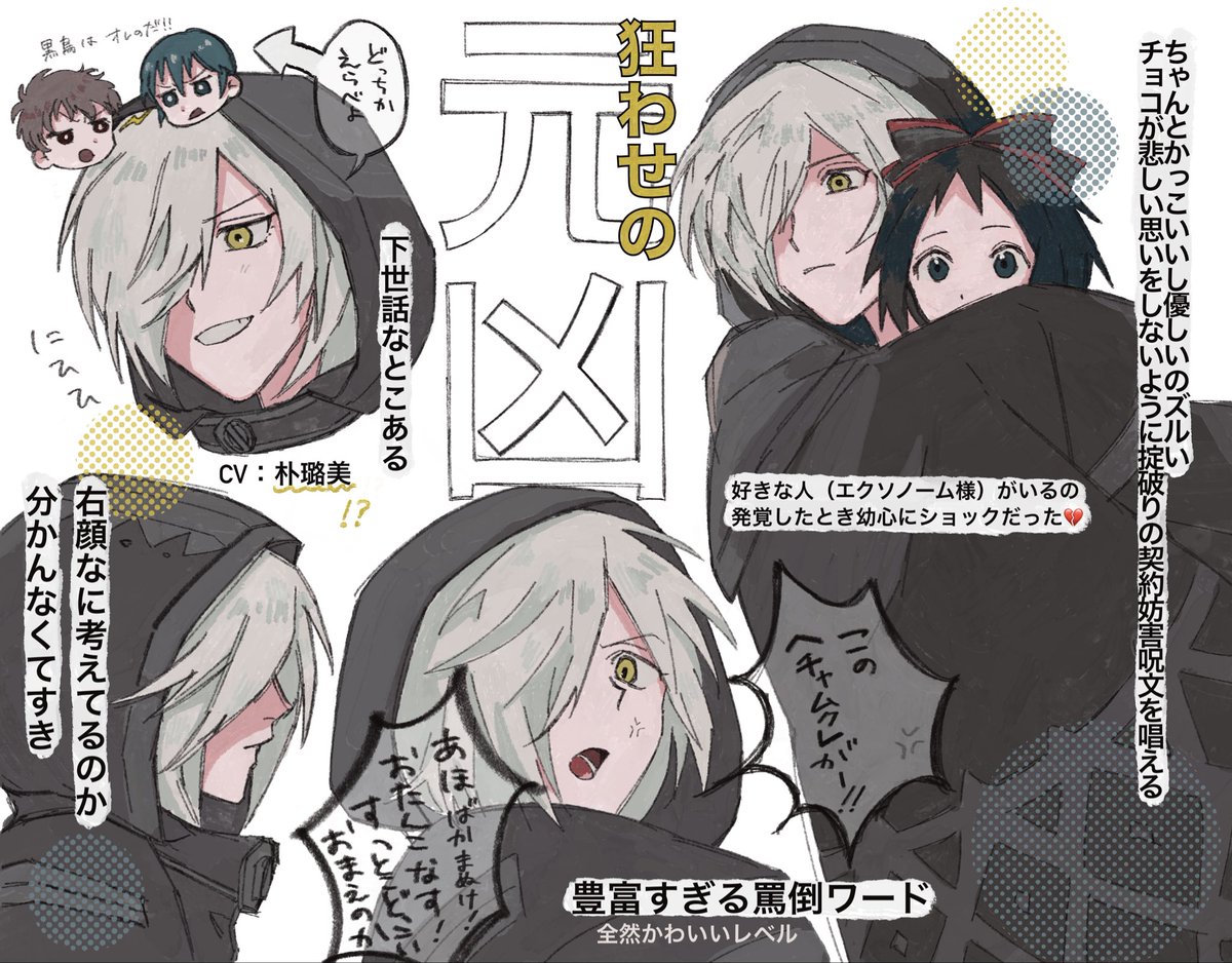 餅ᴍᴏᴄʜɪ tweet media