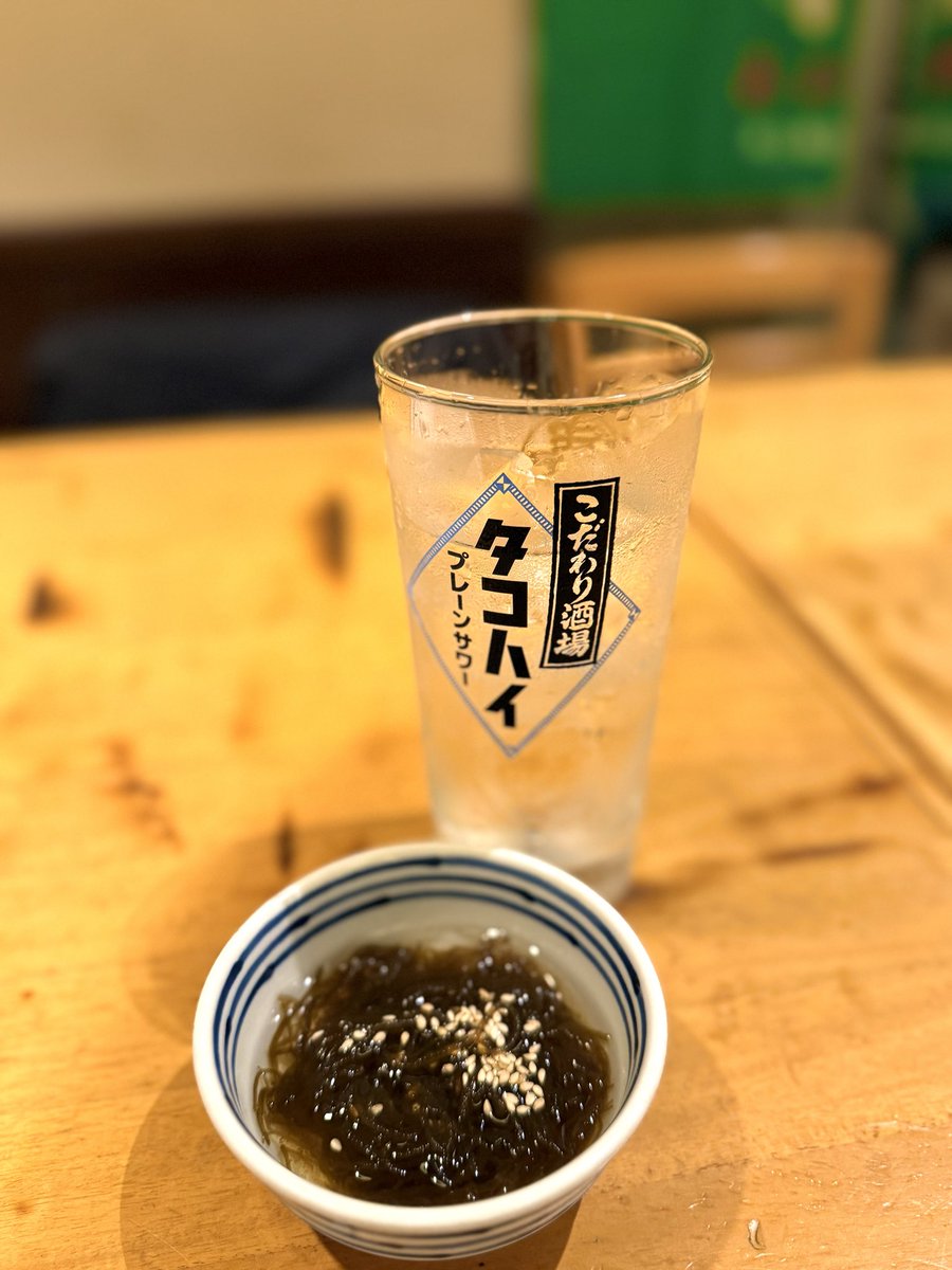 乾杯♩