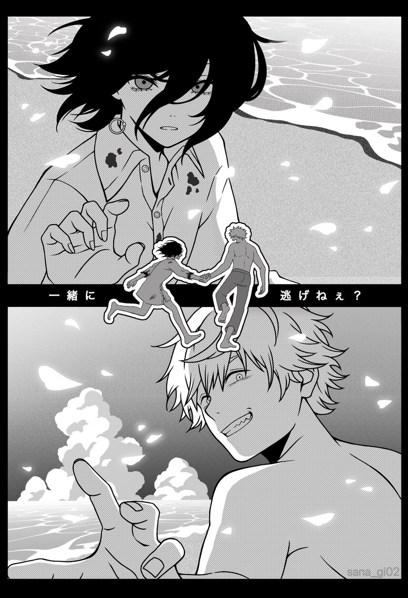 さなぎ🦕 (@sana_gi02) / Posts / X