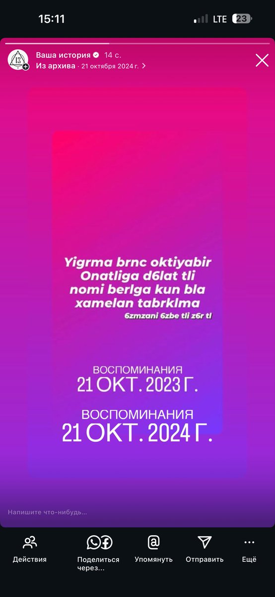 1kromsadullayev's tweet image. Хар бахорда, шу бўлар такрор…
