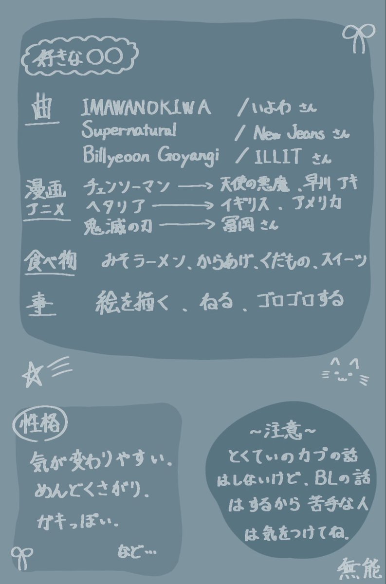ksmunou's tweet photo. https://t.co/QkVdelPXdE