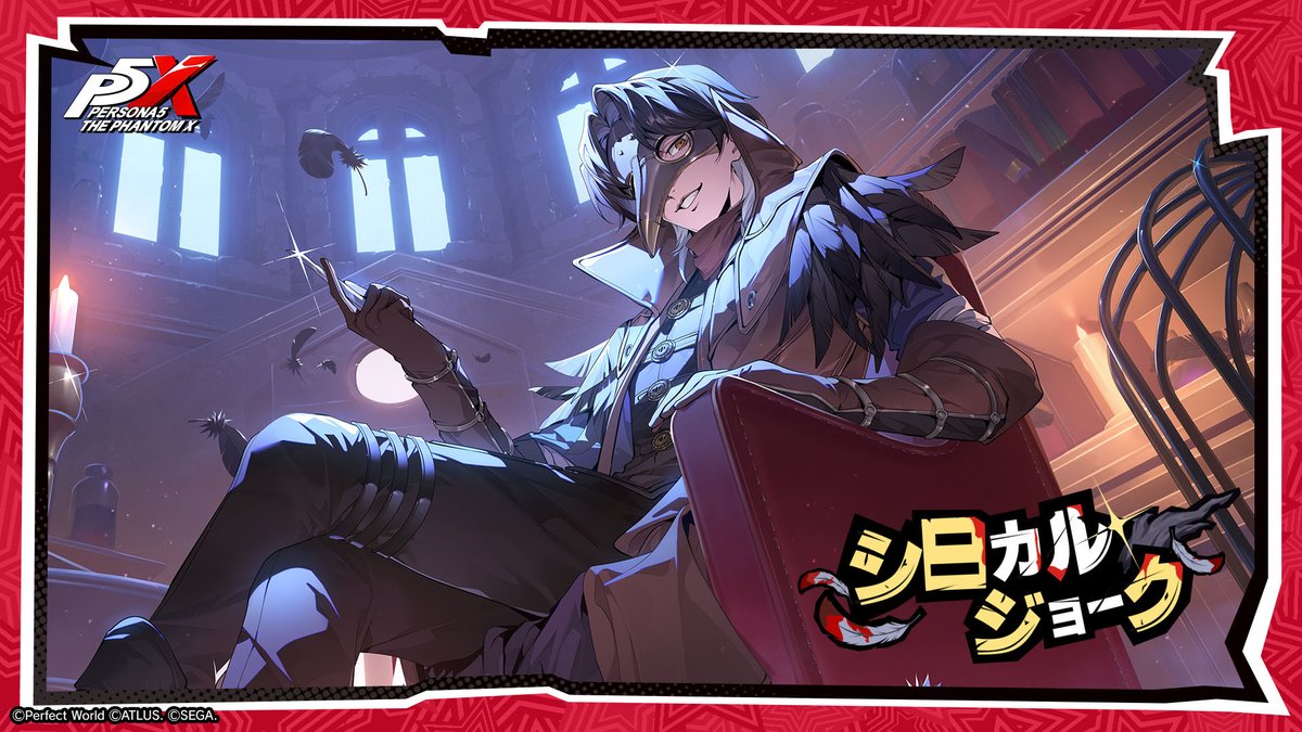 ✧ ┈┈┈┈┈┈┈┈┈┈┈┈┈┈┈┈┈┈┈┈┈┈ ✧ PICKUP怪ドル
