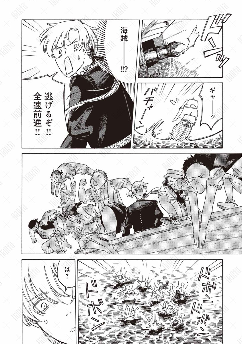 (9/14) 