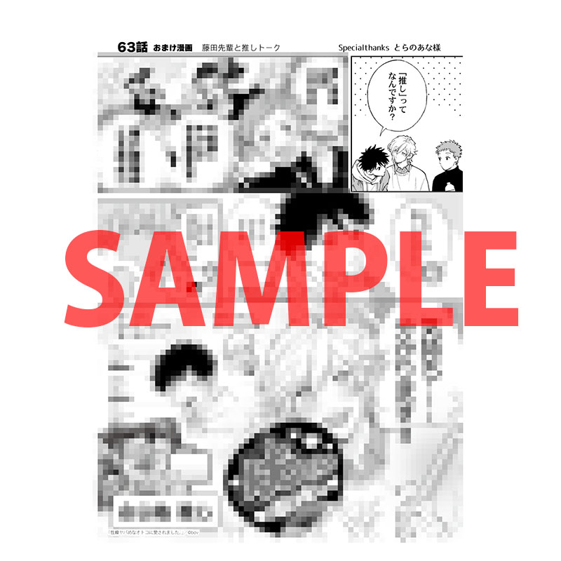 【コメント欄必読】だぼさま専用 bov INFO on X