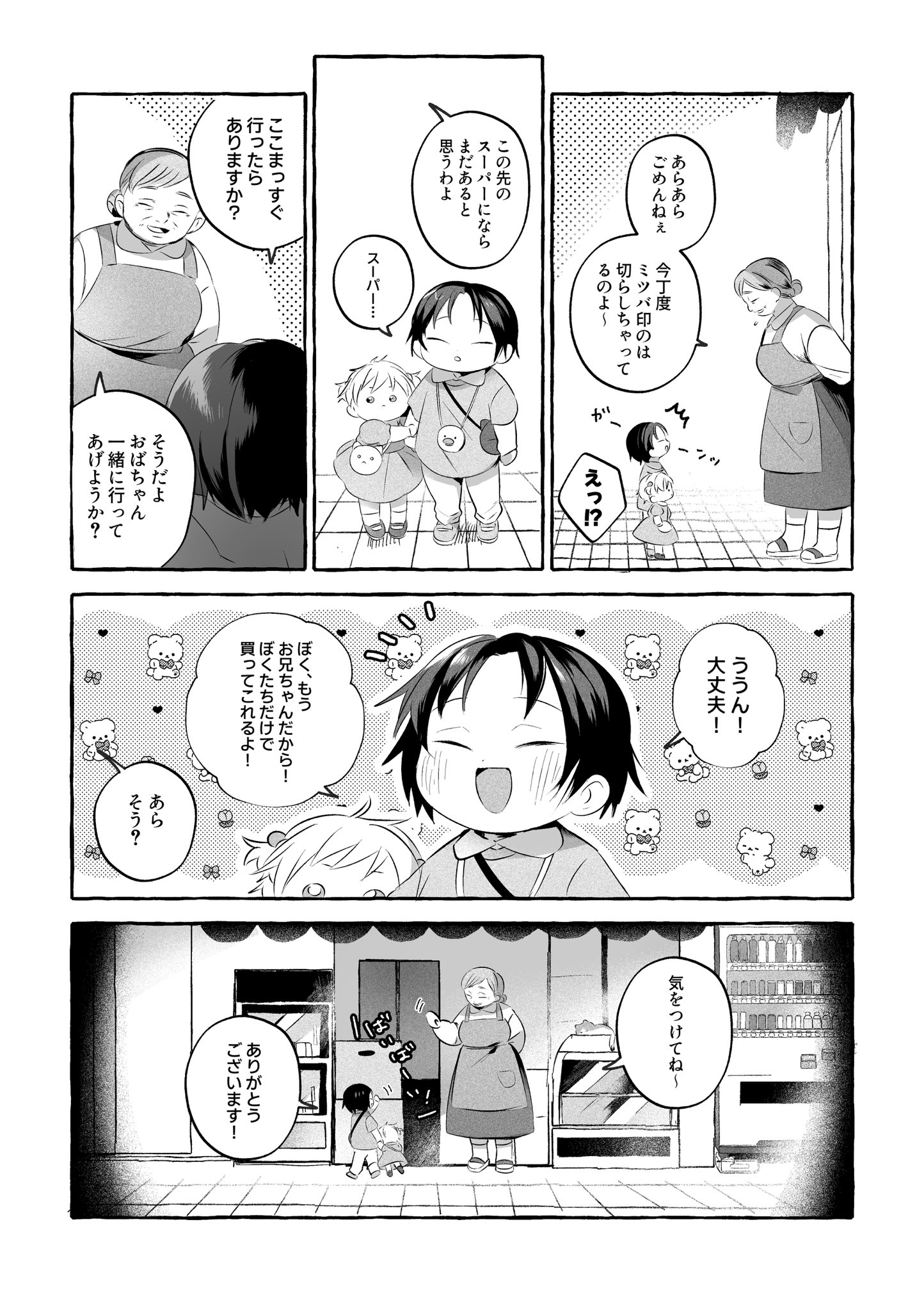 海潜🌊 (@MMG1301) / X