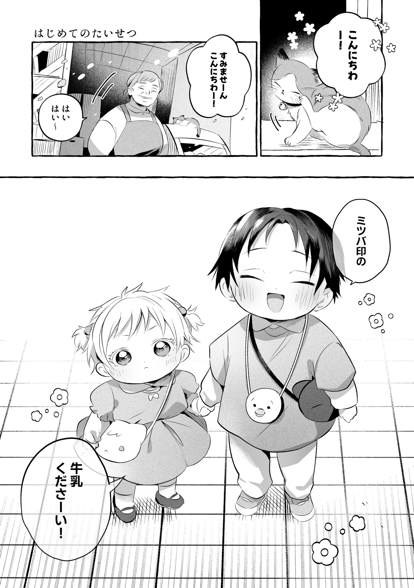 夏の海 海潜🌊 (@MMG1301) / X