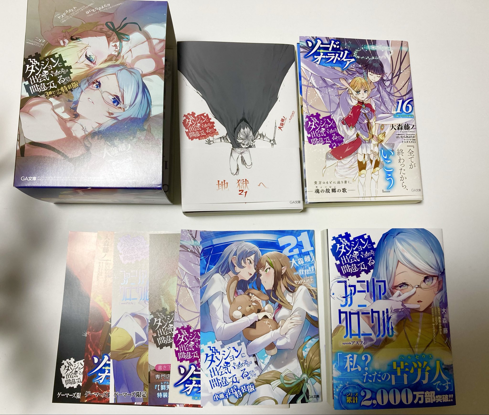 ももん☆れもねーど on X: 